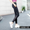 レギンス スパッツ レディース ヨガ パンツ レディース シン フィットネス パンツ ハイウエスト バット リフト タイツ ラージ サイズ エラスティック パン...