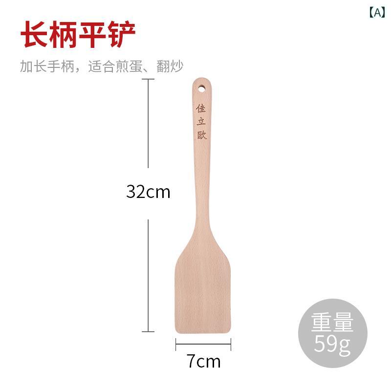 調理器具 木製ヘラ 長柄 フライ返し 木 焦げにくい フッ素加工鍋 炒め物用 ターナー 家庭用 キッチンツ..