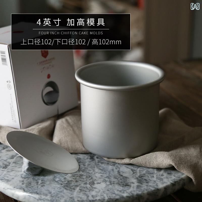 製菓型 シフォンケーキ用 深型 高さ