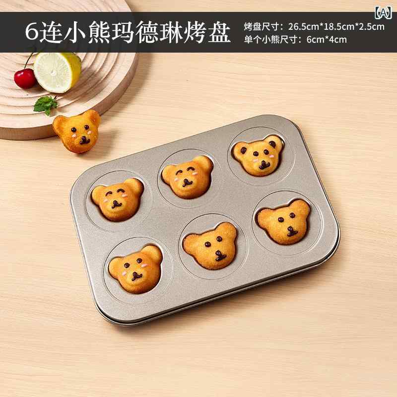 製菓型 ケーキ ドーナツ マフィン クマ マドレーヌ 花形 家庭用 小型 焼き型 6個取り 12個取り ノンス..