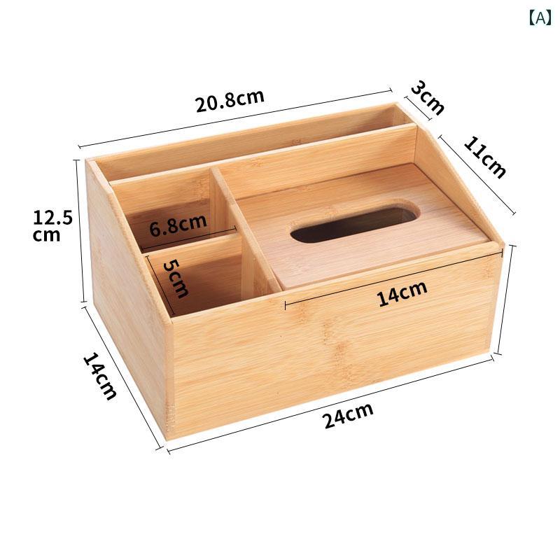 ティッシュケース 竹製 多機能 リモコンスタンド 小物入れ ウォールナットカラー リビング 玄関 オフィス 飲食店 卓上 デスク用 一体型 引き出し 厚手 [2]