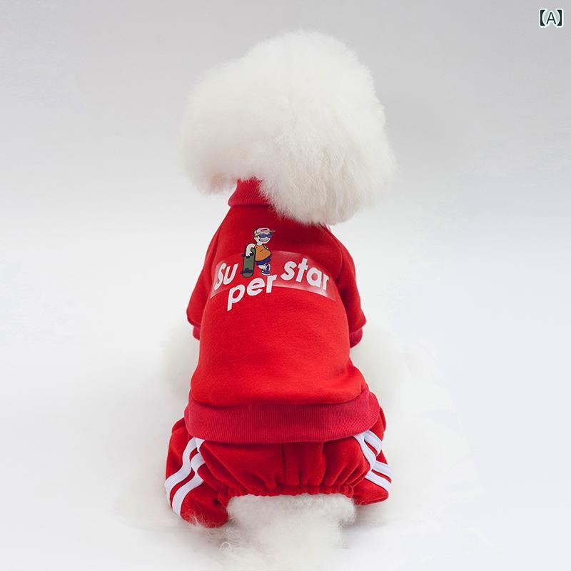 犬 服 暖かい 冬 小型犬 スウェット かわいい おしゃれ 赤 青 イエロー アニマル