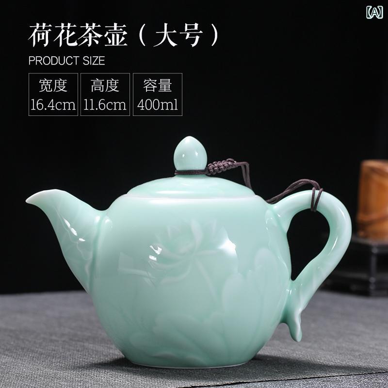 急須 青磁 家庭用 大容量 ティーポット 茶こし ステンレスフィルター 磁器 陶磁器 単品 自宅用 中国風 ..