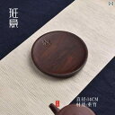 茶器 重竹製 茶托 ポットマット 茶