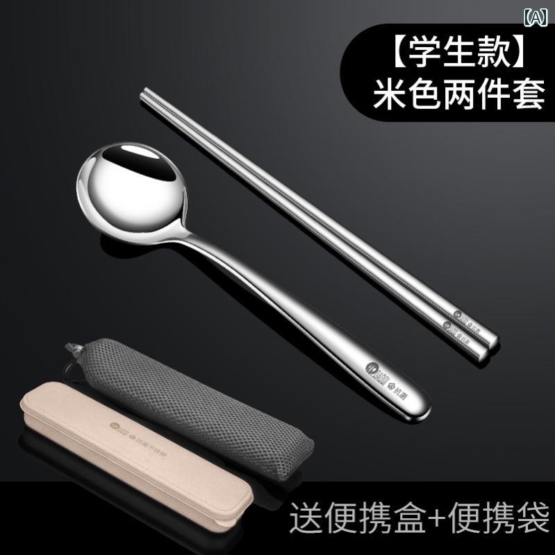 カトラリー 携帯用 学生 大人兼用 ランチ お弁当 アウトドア 304ステンレス製 箸 スプーン フォーク 3..