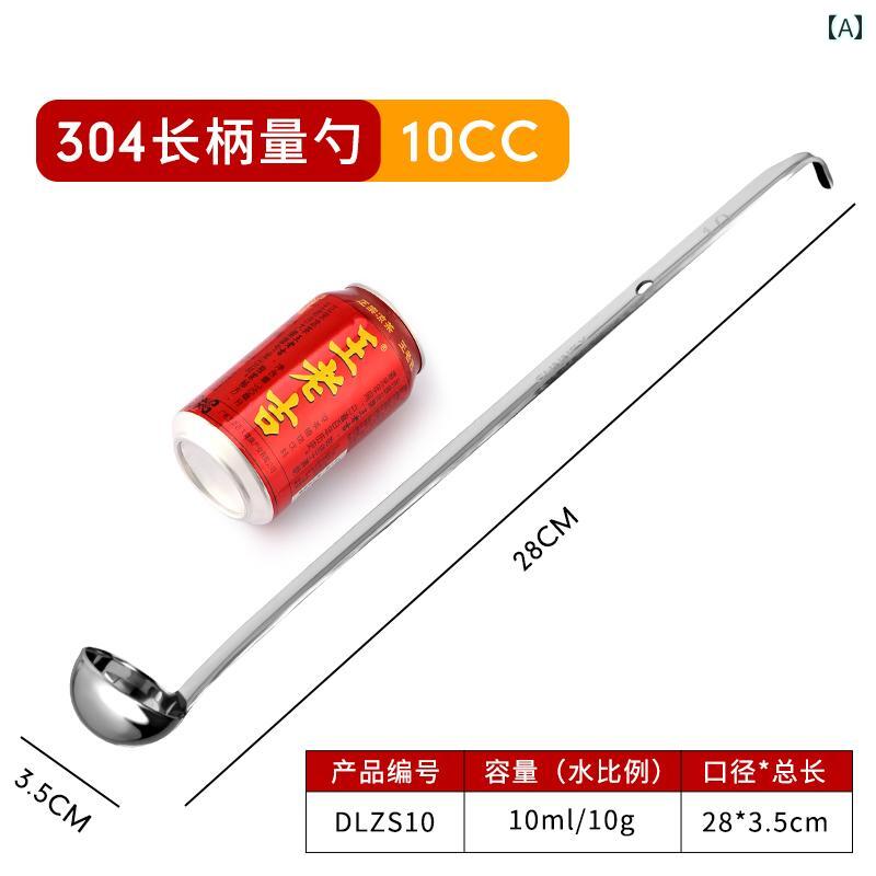 ソースレードル ステンレス製 計量 定量 目盛り ロングハンドル フック 一体型 業務用 オンス グラム m..