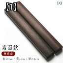 文鎮 書道 ペーパーウェイト おしゃれ 文房具 事務用品 木製 茶色 レリーフ 竹 ラン マホガニー 絵画 中国風 ギフト 箱付き