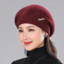 ベレー帽 レディース ミセス 女性用 ニット帽 ファーブレンド 秋冬 防寒 あったか おしゃれ 上品 普段使い お出かけ 万能 着回し 柔らかい