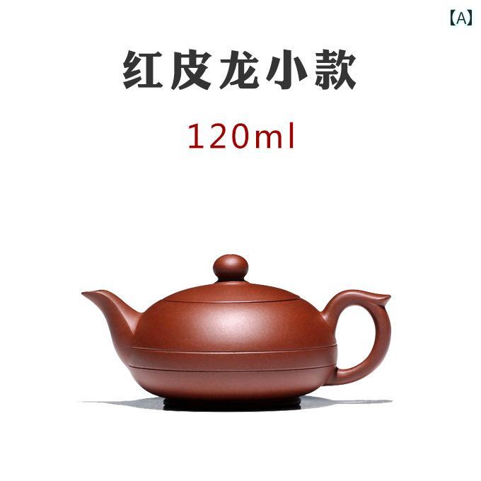 急須 宜興紫砂 手作り 茶器セット 中国茶器 茶道具 普段使い 自宅用 本格的 工芸品...