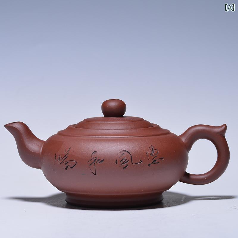 急須 宜興紫砂 本格 紫泥 原鉱 名工 全手作り 井欄 古風 大容量 家庭用 茶器 来客用 美しい 中国茶器 ..