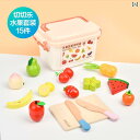 子供のおもちゃ おままごとセット ごっこ遊び 子供のフルーツ カット おもちゃ 男の子と女の子 キッチン カット 野菜 ピザ プレイハウス ベビー フルーツ 野菜 セット