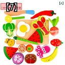 子供のおもちゃ おままごとセット ごっこ遊び 子供 カット フルーツ おもちゃ 野菜 カット お誕生日 ギフト ケーキ セット プレイハウス キッチン おもちゃ