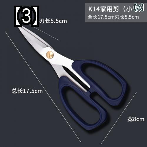ステンレス鋼の強い家庭用 はさみ 切断 布 キッチン はさみ 仕立て はさみ オフィス はさみ ステンレス鋼の強い家庭用 はさみ 切断 布 キッチン はさみ 仕立て はさみ オフィス はさみ