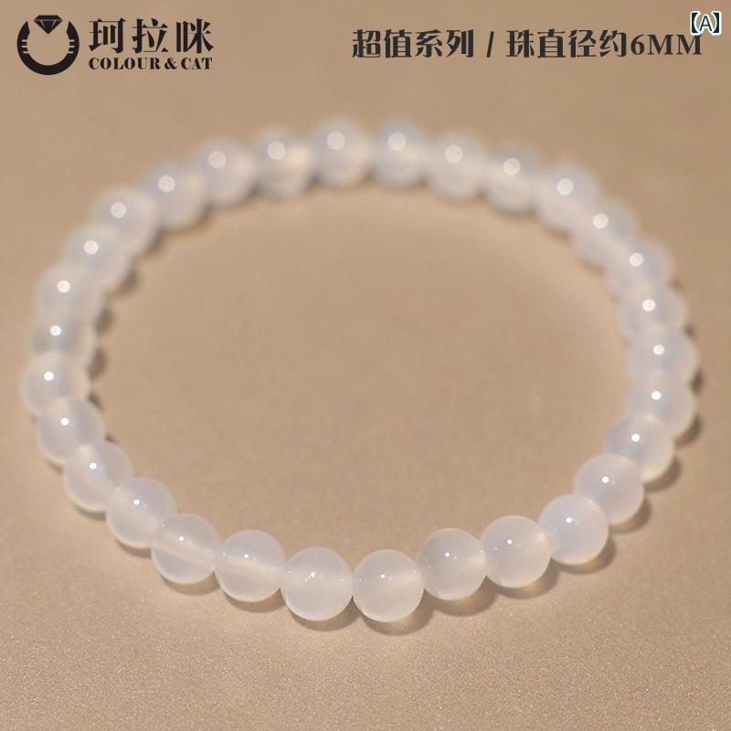 ブレスレット 男女兼用 石 白瑪瑙 氷種 一連 数珠タイプ ホワイトアゲート 上品 普段使い お守り アクセサリー