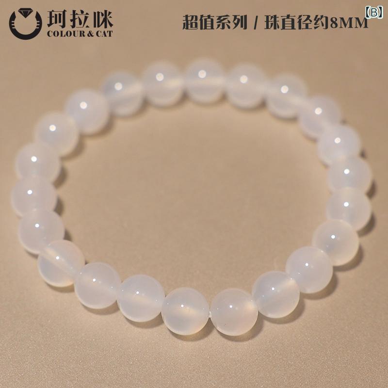 ブレスレット 男女兼用 石 白瑪瑙 氷種 一連 数珠タイプ ホワイトアゲート 上品 普段使い お守り アクセサリー