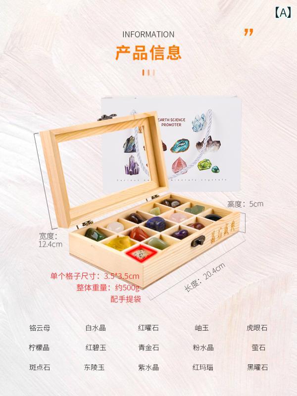 石 15種類 水晶 瑪瑙 宝石 鉱物標本 鉱物結晶 磨き 未加工 ストーン 置物 インテリア