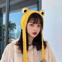 ニット帽 レディース 女性用 韓国風 かわいい キャラクター カエル アニマル 立体カエル耳 耳当て あったか 防寒 秋冬 アクリル