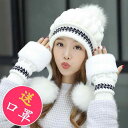 ニット帽 レディース 女性用 秋冬 韓国風 あったか 裏ボア 厚手 耳あて 防寒 おしゃれ 小顔効果 カジュアル 普段使い
