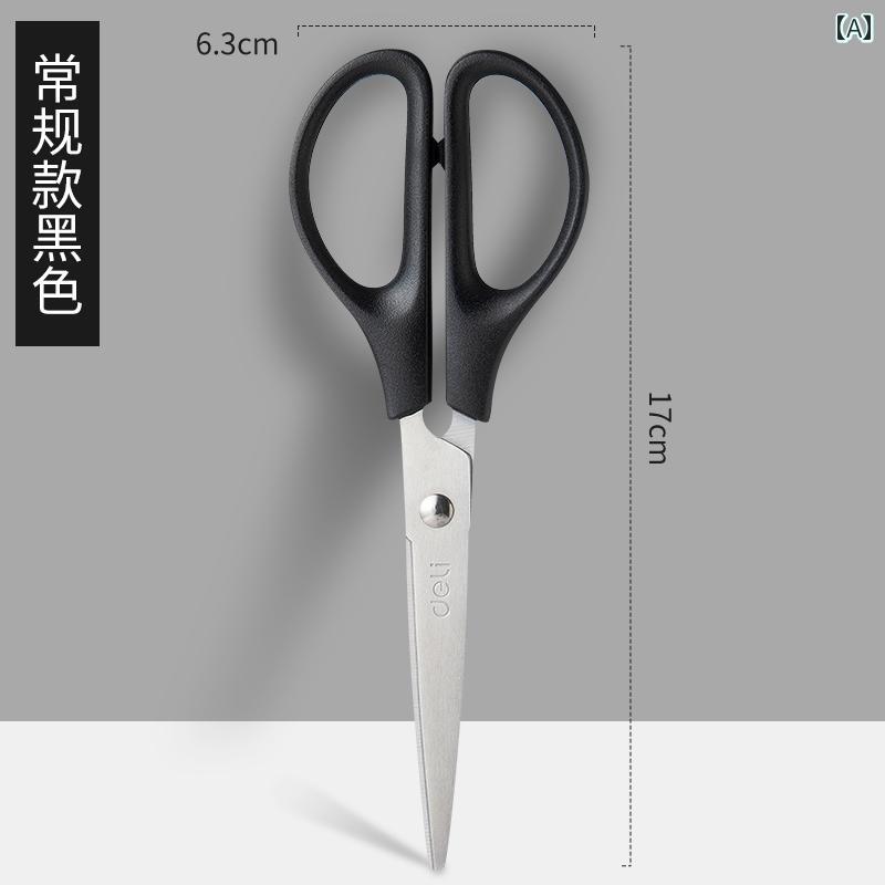 効果的 オフィスはさみ シャープ ステンレス スチール アート はさみ 学生 はさみ 手動 はさみ 家庭用 はさみ