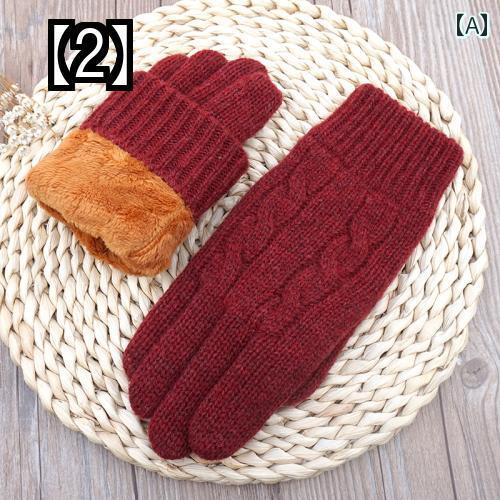 手袋 防寒用手袋 かわいい 暖かい 防風 おしゃれ 冬用用用 ベルベット タッチスクリーン 二層 厚手 ウール ニット ウール 手袋 防寒用手袋 かわいい 暖かい 防風 おしゃれ 冬用用用 ベルベット タッチスクリーン 二層 厚手 ウール ニット ウール