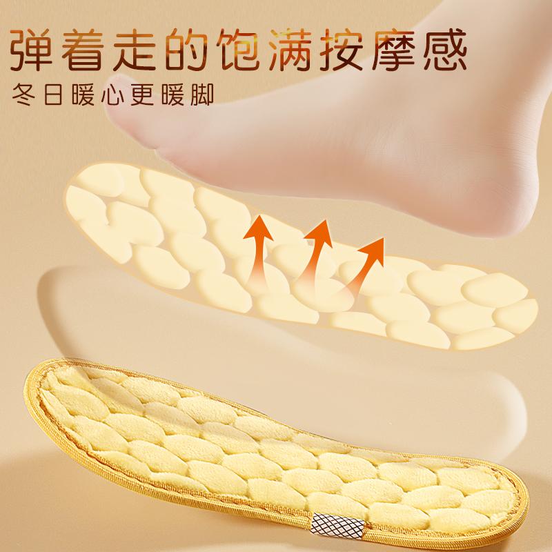 インソール 男女兼用 冬用 厚手 ウール ボア あったか 防臭 吸湿速乾 柔らかい クッション性 暖かい 防..