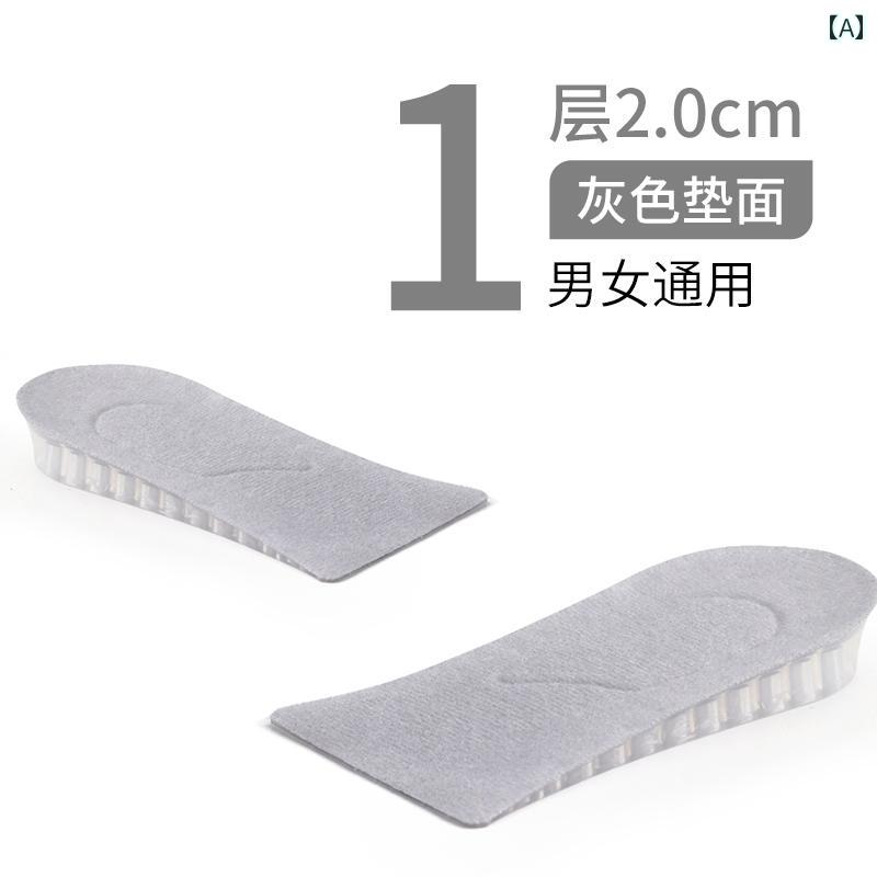 インソール レディース メンズ シリコン製 シークレット 身長アップ かかと用 ハーフタイプ 疲れにくい クッション性 衝撃吸収 2cm 3cm 5cm