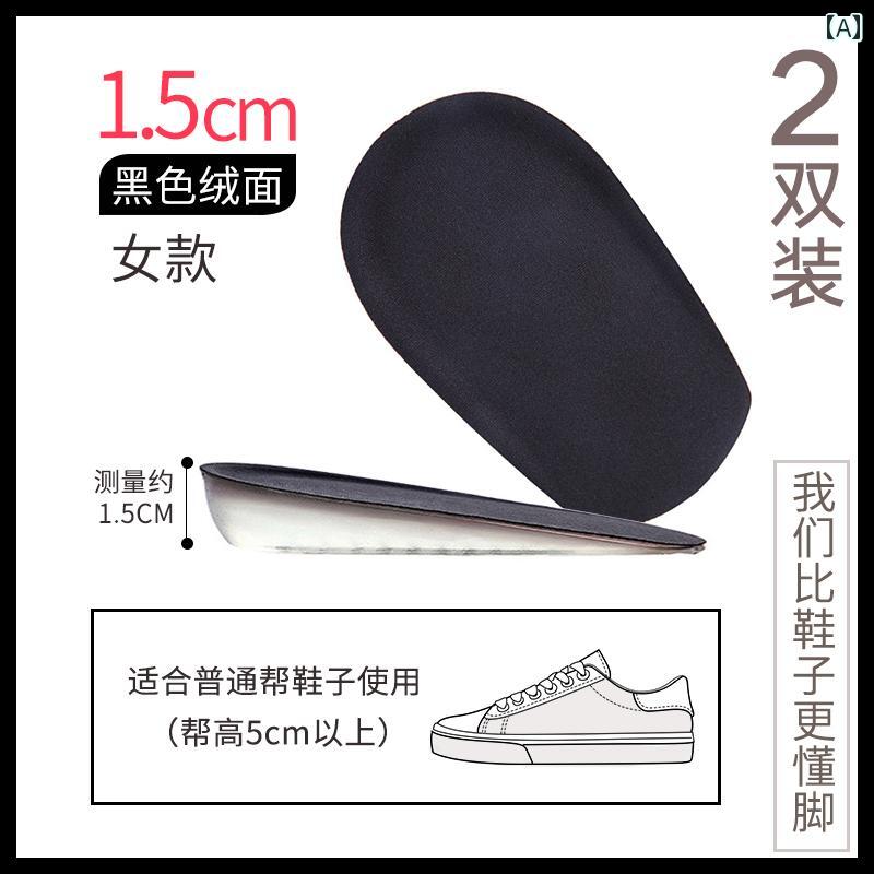 インソール メンズ レディース シークレット シリコン ハーフタイプ 長時間立ち仕事 疲労軽減 クッショ..