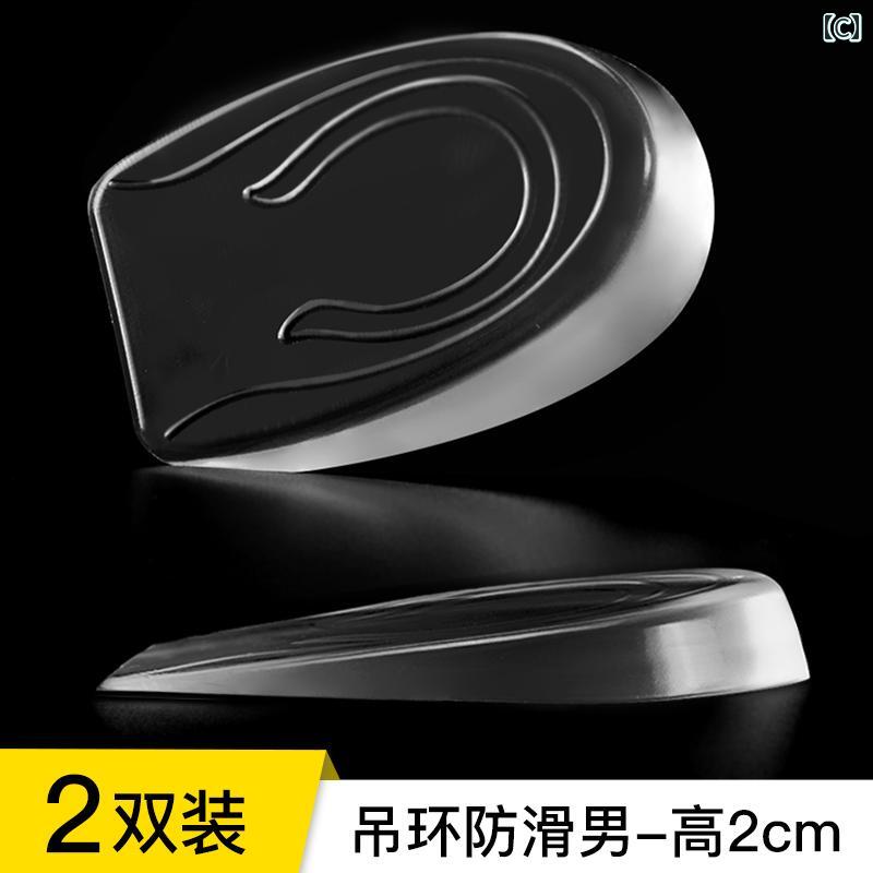 インソール レディース メンズ シリコン シークレット ハーフインソール かかとパッド 補高 身長アップ 衝撃吸収 粘着 滑り止め スポーツ カジュアル スニーカー