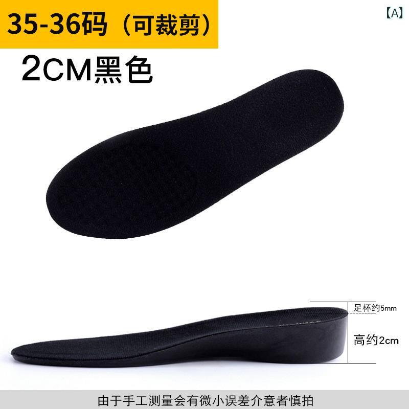 ・カテゴリ: インソール・機能: 身長アップ.サイズ調整可能・カラー展開: ブラック.ピンク・サイズ: フリーサイズ 36-40対応・厚み展開: 15cm.2cm.25cm.3cm.35cm.4cm.5cm.6cm