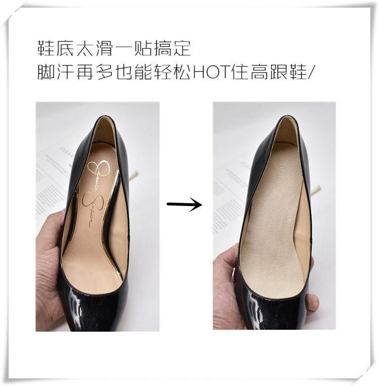 インソール レディース 女性用 薄型 滑り止め ズレ防止 吸汗 防臭 羊革 革 ポインテッドトゥ ハイヒール パンプス 粘着式 汗対策 快適フィット
