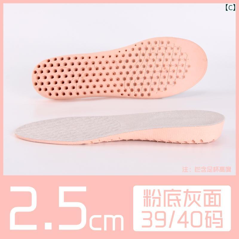 インソール 男女兼用 シークレットインソール インヒール 身長アップ ハニカム構造 防臭 吸汗 通気性 衝撃吸収 快適 ソフトクッション スポーツシューズ スニーカー ブーツ