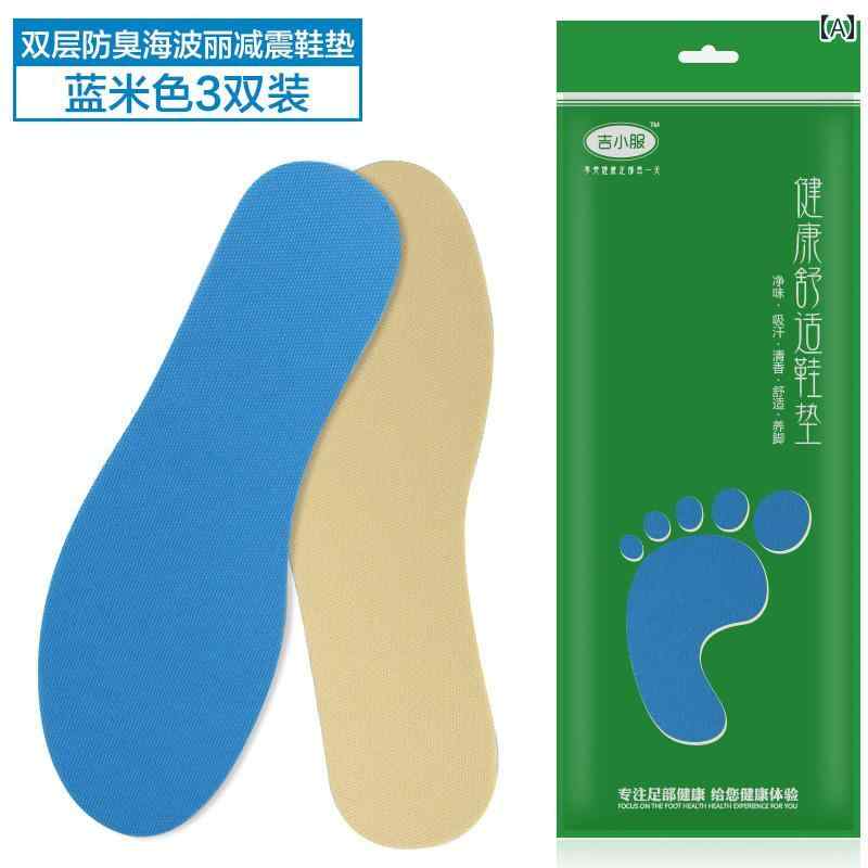 インソール 男女兼用 3足セット スポーツ 運動靴 スニーカー 革靴 吸汗性 防臭 通気性 衝撃吸収 クッシ..