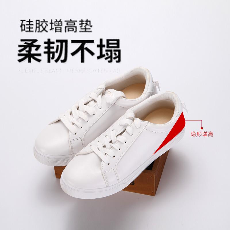 インソール レディース シークレット シリコン 透明 かかとパッド 柔らか ブーツ ハーフインソール 男女兼用 身長アップ 目立たない クッション 中敷き スニーカー パンプス用