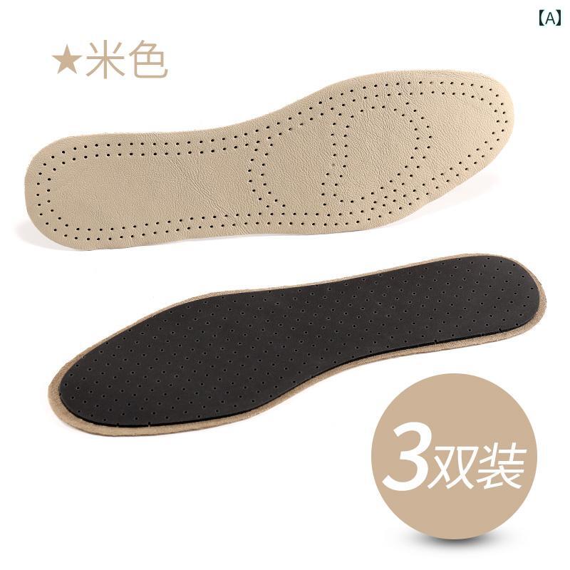 インソール 男女兼用 メンズ レディース 3足組 牛革 革 革靴用 厚手 防臭 防臭 吸汗 衝撃吸収 クッショ..