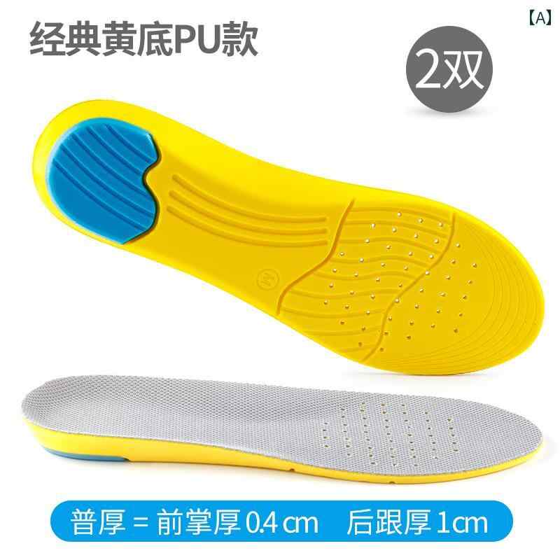 インソール メンズ レディース スポーツ用 運動 バスケットボール ランニング ウォーキング 衝撃吸収 クッション性 高弾性 高反発 吸汗 速乾 通気性 ムレ防止 防臭 防臭 柔らかい 快適 厚底 疲れにくい 中敷き