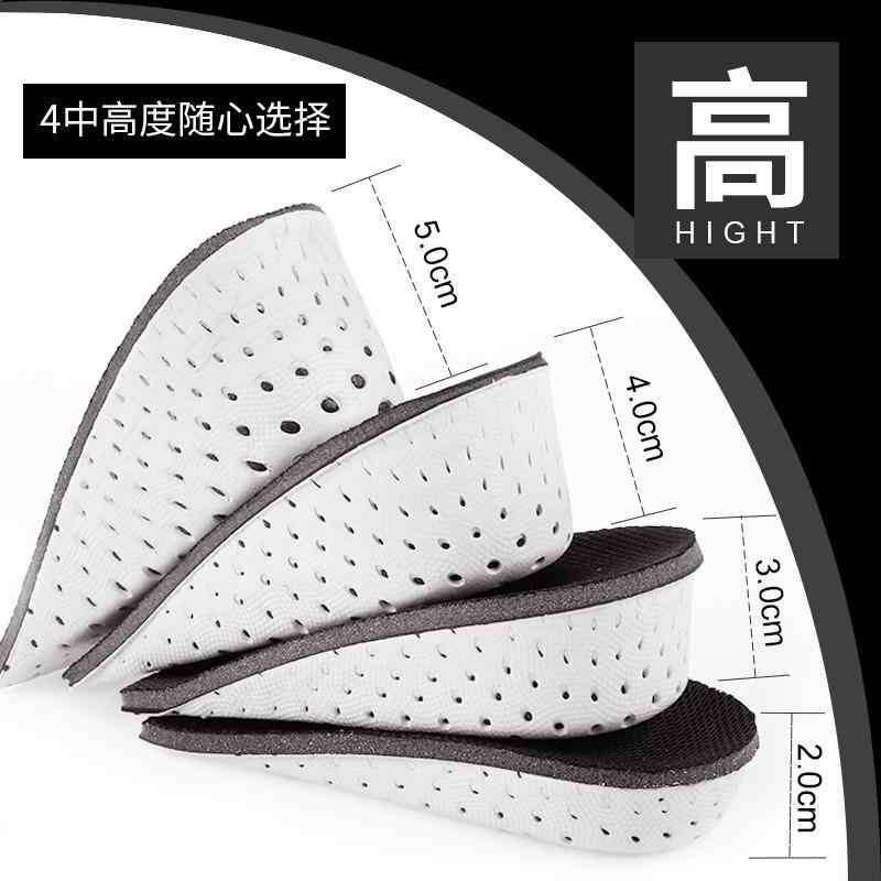 インソール 男女兼用 シークレットインソール 低反発 身長アップ フルインソール ハーフインソール 革..