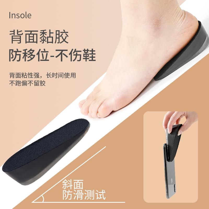 インソール レディース メンズ シークレットインソール インヒール 身長アップ 隠し ハーフインソール ..