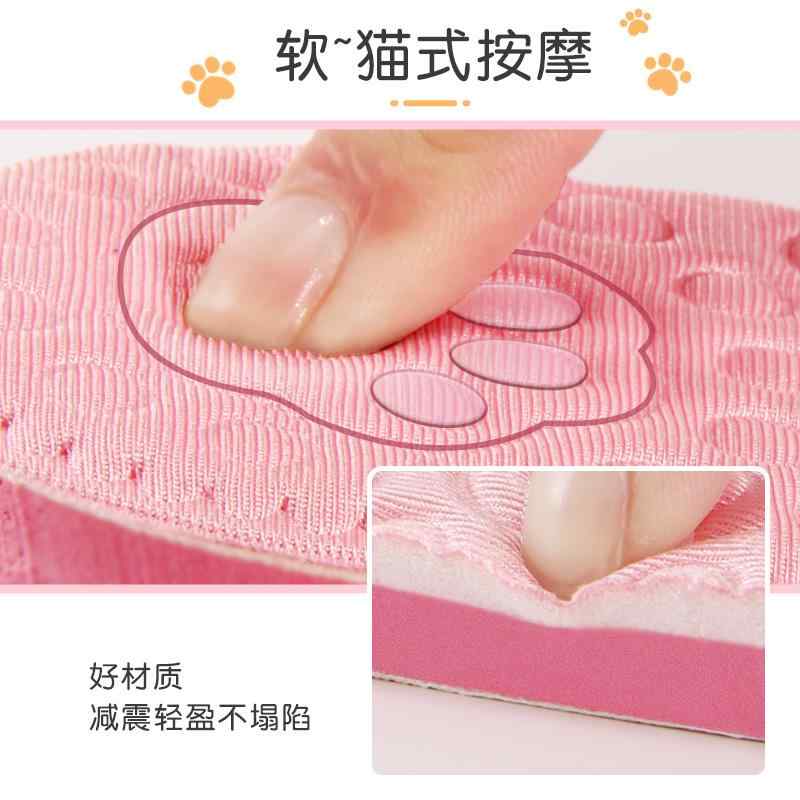 インソール メンズ レディース シークレットインソール 隠しインソール 身長アップ 中敷き 半敷き かか..