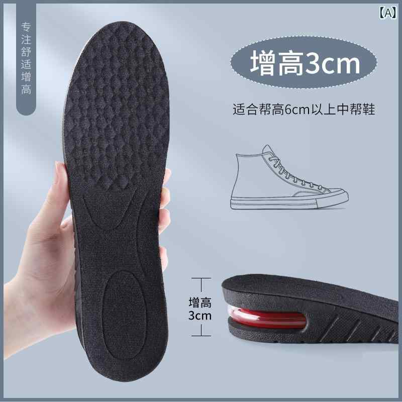 インソール 男女兼用 シークレットインソール フルインソール エアクッション 衝撃吸収 快適 ソフト 身..