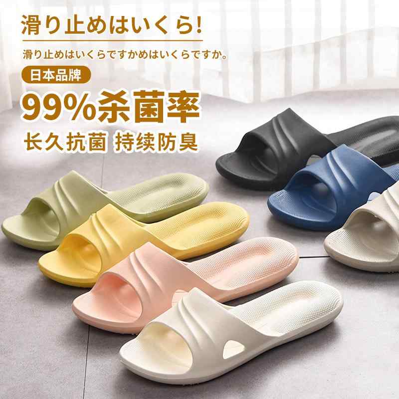スリッパ レディース メンズ カップル 男女兼用 防臭 EVA 軽量 快適 室内履き ルームサンダル 浴室用 ..
