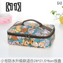 ランチバッグ マチ 広い おしゃれ 動物柄 マチ 広め フラット 防水 断熱 アヒル くま かわいい レディース キッズ 女子 男子 遠足 ピクニック お弁当 ...