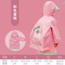 レインコート カッパ 子供用 幼児 キッズ 通学 通園 雨具 合羽 レイングッズ 雨ガッパ レインウェア 防水 ボーイ レインポンチョ 女の子 男の子