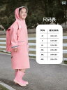 レインコート カッパ 子供用 幼児 キッズ 通学 通園 雨具 合羽 レイングッズ 雨ガッパ レインウェア 男の子 女の子 ランドセル 防水性の
