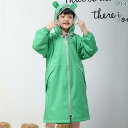 レインコート カッパ 子供用 幼児 キッズ 通学 通園 雨具 合羽 レイングッズ 雨ガッパ レインウェア ランドセル 男子 幼稚園児 ハイキング ポンチョ 女子...