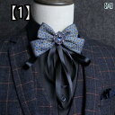蝶ネクタイ Bowtie ボウタイ フォーマル パーティーコーディネート ビジネス カジュアル おしゃれ リボン メンズ スーツ ラインストーン 新郎 結婚式