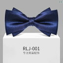 蝶ネクタイ Bowtie ボウタイ フォーマル パーティーコーディネート ビジネス カジュアル おしゃれ リボン メンズ 結婚式 新郎