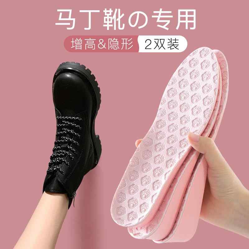 ・サイズ展開: 35 36 37 38 39 40 41 42・カラー展開: 桜ピンク.ベージュ.ピンク・厚み展開: 15cm.25cm.35cm・デザイン: 猫の肉球・特徴: 軽量.快適