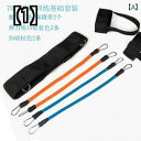 エキスパンダー トレーニングロープ トレーニング用品 トレーニング レッグ プルロープ ロープ フィットネス 用品 メンズ 筋トレ