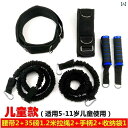トレーニングロープ ウエスト バンド プルロープ レジスタンス ロープ トレーニング トレーニング用品 筋トレ