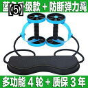 エキスパンダー トレーニングロープ 腹筋 フィットネス用品 ホーム スポーツ エクササイズ プルロープ レディース フィットネス ヨガ
